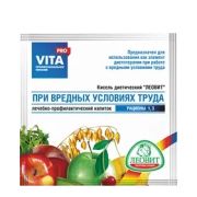 Кисель для витаминизации, рационы 1, 3.